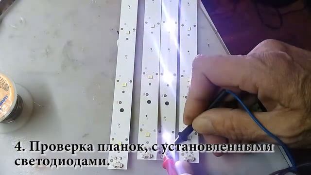 Телевизор Haier - LE42B8000TF. Замена подсветки! смотреть онлайн
