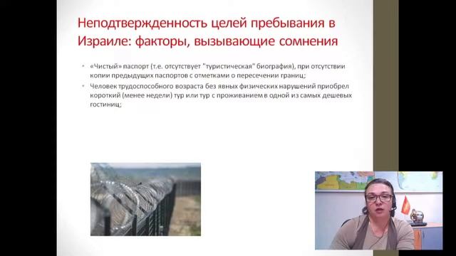 ✡ ТУР в ИЗРАИЛЬ страшилки, хотелки и реальность ✡ Как не получить отказ во въезде в страну смотреть онлайн