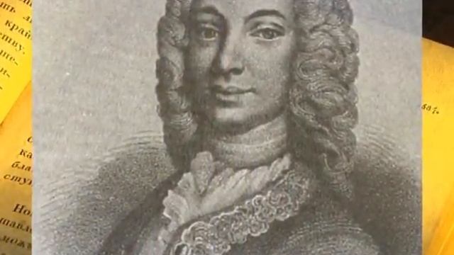 [5-24] Экслибрис Кантемира смотреть онлайн