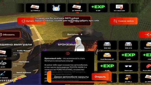 БУДНИ ПЕРЕКУПА #14 ОТКРЫЛ АВТОКЕЙС ВЫПАЛ ГАЗ 69? ОПЯТЬ КИНУЛИ НА ДЕНЬГИ? BLACK RUSSIA/ БЛЕК РАША смотреть онлайн