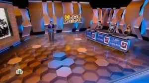 Своя игра. Бабаев - Супонев - Харитонова (06.09.2020)