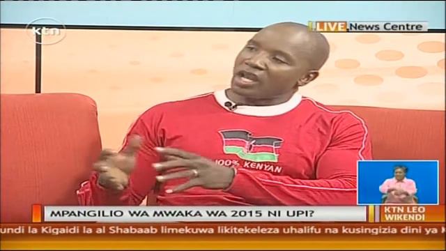 UTESI UGANI 26th April 2015 смотреть онлайн