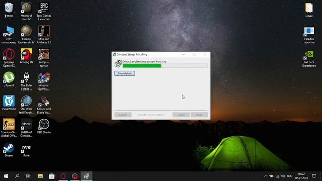 как скачать Shotcut