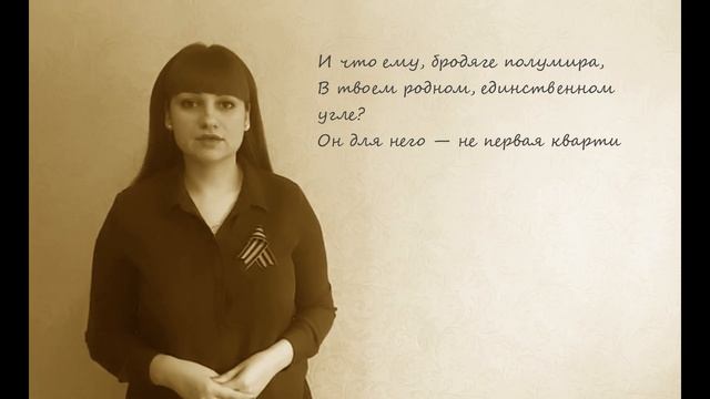 Сотрудники Центра - А.Т. Твардовский, «Земляку» смотреть онлайн