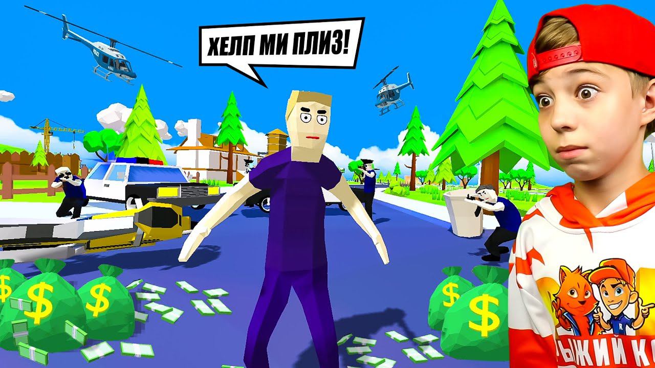 СПАС ДРУГА ГОПНИКА ИЗ ТЮРЬМЫ! Прохождение Dude The Wars // Симулятор Крутого Чувака смотреть онлайн