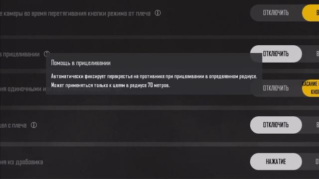 НОВЫЕ МЕХАНИКИ И ОСОБЕННОСТИ ОБНОВЛЕНИЯ 0.9.26 PUBG NEW STATE смотреть онлайн