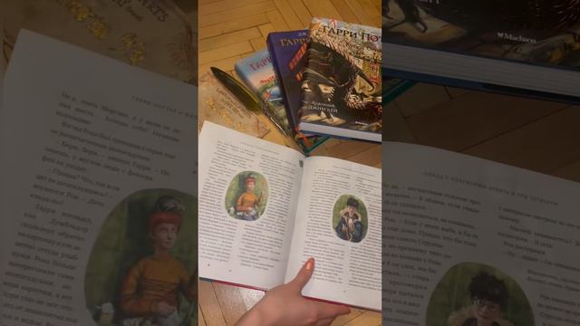 Как создавалась иллюстрированная книга «Гарри Поттер и Философский камень»? | Джим Кей | Дж.Роулинг смотреть онлайн