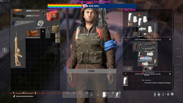 Dayz PVE Мочим Зомби))) и выживаем Охота, отдых, рыбалка смотреть онлайн