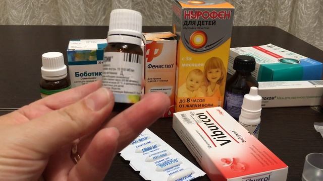 Покупки для малыша (Аптечка) смотреть онлайн