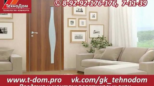 окна заречный свердловская область