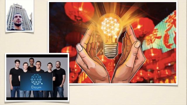 Криптовалюта QTUM. Обзор криптовалюты QUANTUM смотреть онлайн