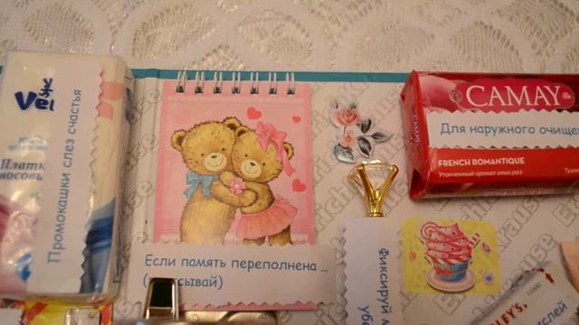 Органайзер хорошего настроения Подарок для подруги смотреть онлайн