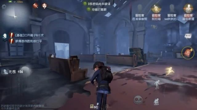 ОБНОВЛЕНИЕ ПУТЕШЕСТВЕННИКА! ГЛОТОК СВЕЖЕГО ВОЗДУХА ДЛЯ ПЕРСОНАЖА IDENTITY V смотреть онлайн