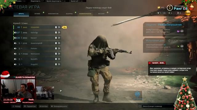 ?#14 PVP+COOP | Call of Duty: Modern Warfare 2019 смотреть онлайн