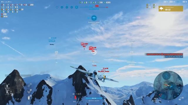 Пятница - развратница!) World of Warplanes смотреть онлайн