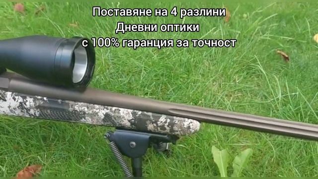 Адаптер за Термална Насадка с 100% повтаряемост и група 1/2 МОА при сваляне и качване смотреть онлайн