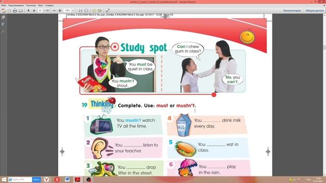 Smiles 3. Pupil's book ex17-21. P 24-25. Үй тапсырмасы смотреть онлайн