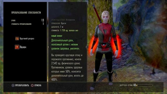 TESO СТАМИНА БИЛД РЫЦАРЬ ДРАКОН - ГАЙД ДЛЯ НОВИЧКОВ - THE ELDER SCROLLS ONLINE - ТЕСО смотреть онлайн