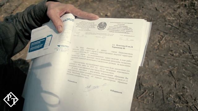 Двор по улице Е.Букетова. Петропавловск. смотреть онлайн