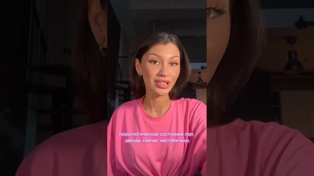 БРИТНИ СПИРС РАЗВОДИТСЯ?? БОЛЬШЕ НОВОСТЕЙ В ТГ: VLOVEGIRLS ? #бритниспирс #новости #певица смотреть онлайн