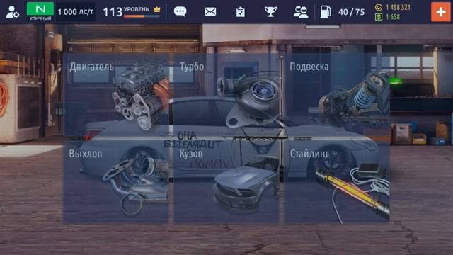 КАК ПРАВИЛЬНО ПРИМЕНЯТЬ ЛС | 1 ЛС VS 100 ЛС VS 1000 ЛС VS **** ЛС | DRAG RACING : УЛИЧНЫЕ ГОНКИ смотреть онлайн