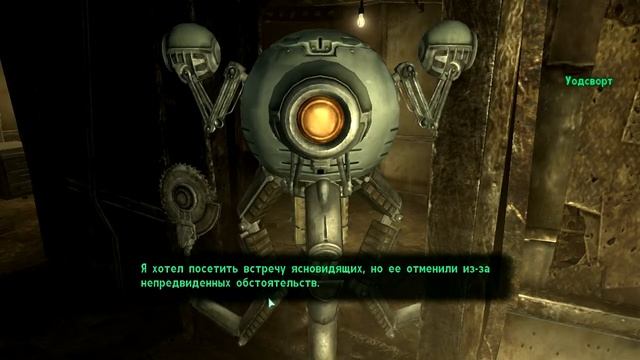 Follaut 3: Робот-дворецкий травит анекдоты) смотреть онлайн