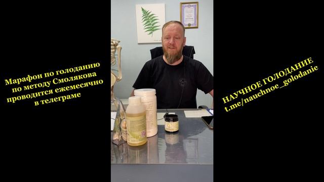 Как правильно выходить из голодания на воде смотреть онлайн