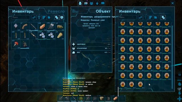 ПЧЕЛА И УЛЬИ //ARK Survival Evolved\\ Absolute Ark Ragnarok смотреть онлайн