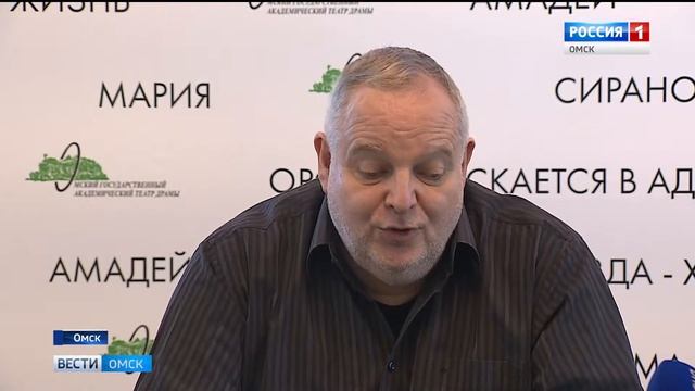 премьера в драмтеатре смотреть онлайн