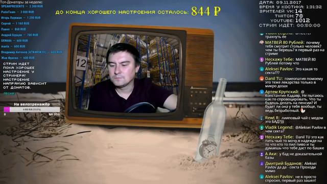 Килограмм красных метров (161) смотреть онлайн