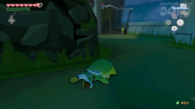 МАЛЕНЬКАЯ ВОРОВКА = The Legend of Zelda: The Wind Waker HD на РУССКОМ ЯЗЫКЕ #28 смотреть онлайн