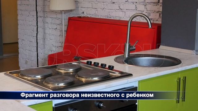 Соцсети и чатики детей по телефону просят включить газ и идти в другую комнату смотреть онлайн
