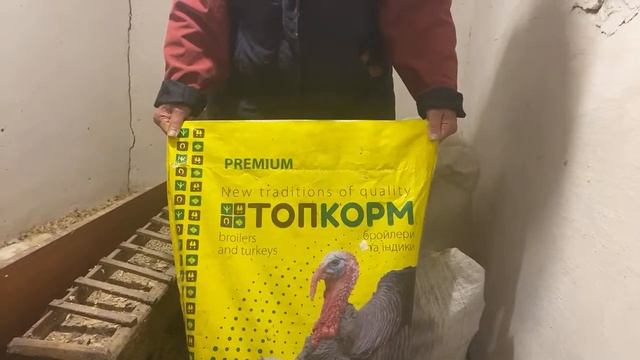 ЧЕМ МОЖНО ПРОГЛИСТОВАТЬ БРОЙЛЕРА В ОСЕННИЙ ПЕРИОД смотреть онлайн