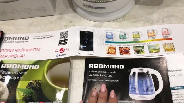 REDMOND SkyKettle RK-G211S Умный чайник за 1 рубль! смотреть онлайн