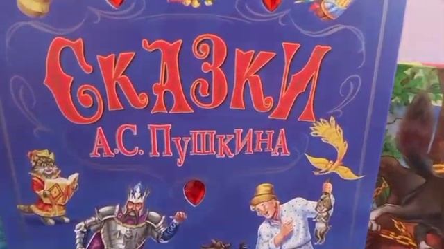 Мир сказок, рифм, стихотворений смотреть онлайн