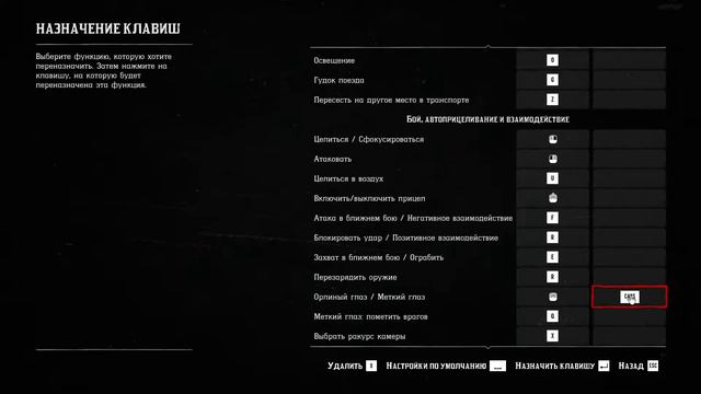 Red dead online! BeerserK конокрад смотреть онлайн