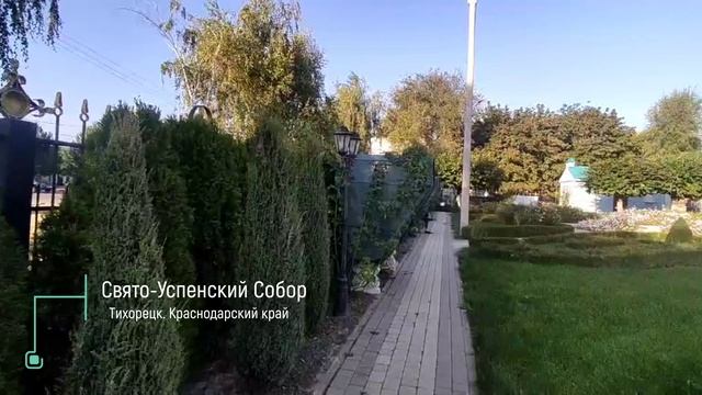 Прогулка по Тихорецку | Город из знаменитой песни | Краснодарский край | 2023