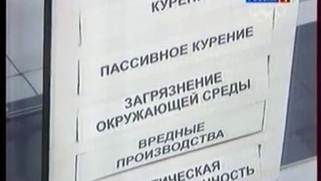 201401171151 Рак лёгких смотреть онлайн