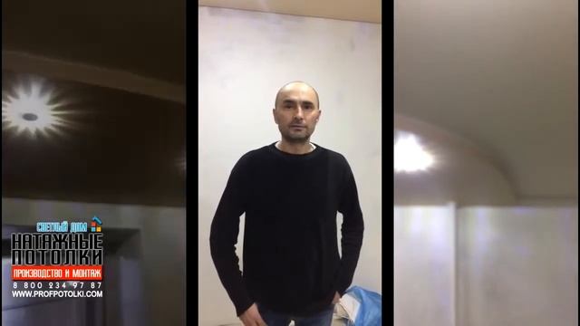 15 февраля 2019 Отзыв 1054 Натяжные потолки челны елабуга СВЕТЛЫЙ ДОМ КРАСИВЫЕ ПОТОЛКИ ВИДЕО РОЛИК смотреть онлайн