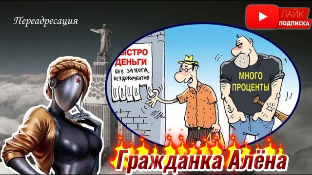 Разговоры с коллекторами.Подборка 2 смотреть онлайн