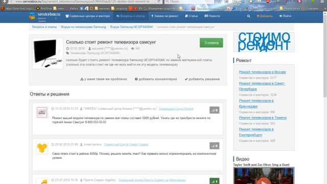 5 сайтов которые должны находится в избранном смотреть онлайн