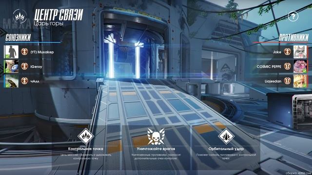 НАСТОЯЩИЙ ЦАРЬ ГОРЫ ⛰️ CITYBATTLE VIRTUAL EARTH смотреть онлайн