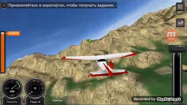 Проход игры Flight pilot. смотреть онлайн