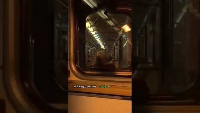 Почему синяя линия метро называется Арбатско-Покровская? #метро #метромосква #тайныметро #гидмосква смотреть онлайн