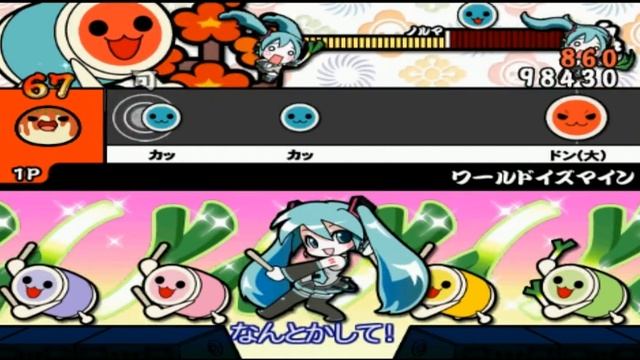 Taiko No Tatsujin Wii - World Is Mine - Easy смотреть онлайн