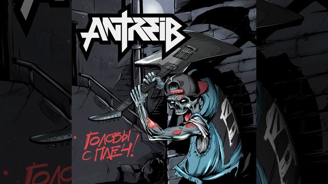 Головы с плеч! смотреть онлайн