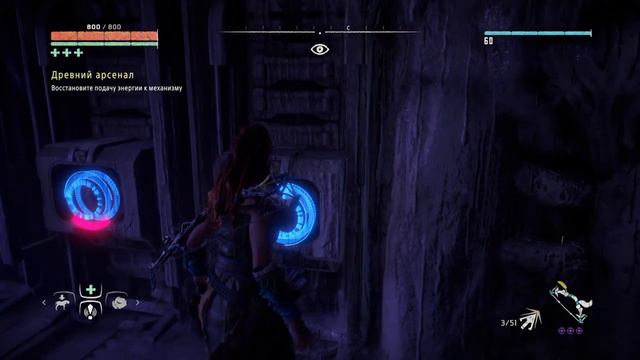 Horizon Zero Dawn™: Ткач щита смотреть онлайн