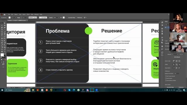 Практическое занятие: комиссия 5 смотреть онлайн