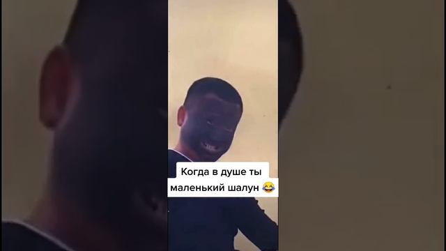 Шалун. смотреть онлайн