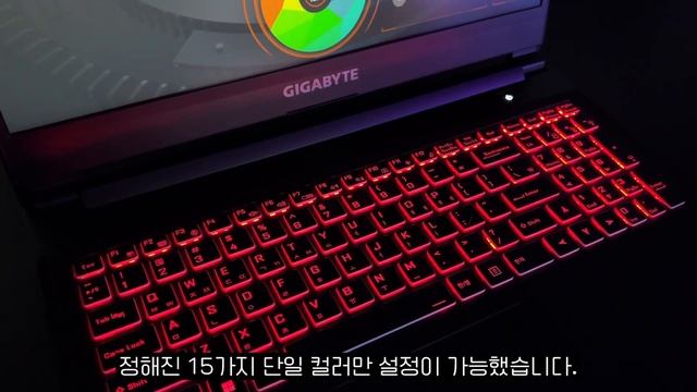 130w급 RTX 3060에 240Hz의 주사율을 가진 가성비 게이밍 노트북 / GIGABYTE A5 K1 R7 смотреть онлайн